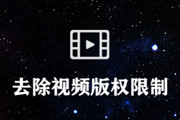考拉加速器Android版字幕在线视频播放
